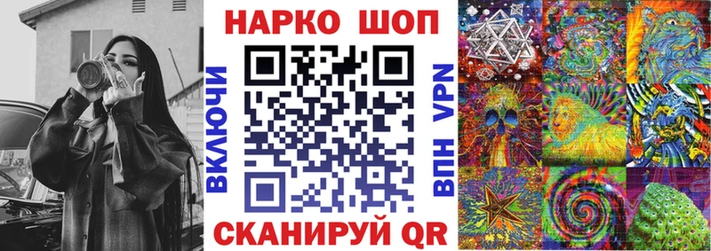 Купить закладку A-PVP Мефедрон Лсд 25 Конопля Севастополь