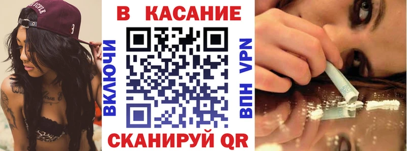  COCAIN Севастополь