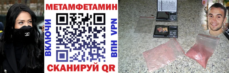 Амфетамин VHQ  Купить закладки  Севастополь 
