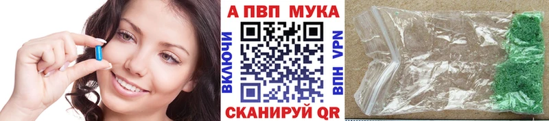 Купить  Севастополь  Alfa_PVP СК КРИС 