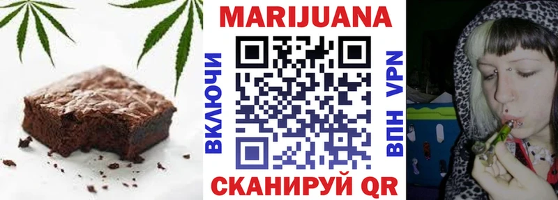 Купить  Севастополь  Печенье с ТГК марихуана 
