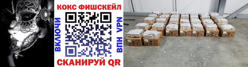 Кокаин 98%  Купить где  Севастополь 