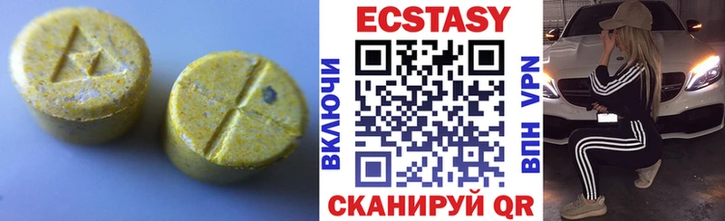 Купить закладки  Севастополь  Ecstasy Дубай 
