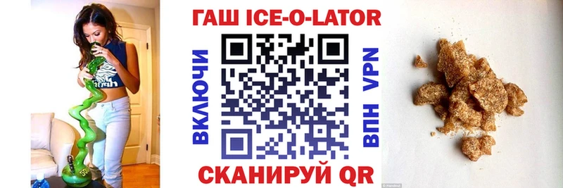 ГАШ индика сатива Купить закладки Севастополь