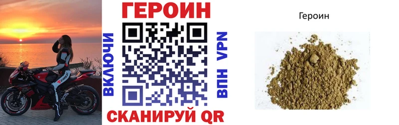 Героин гречка  Купить  Севастополь 