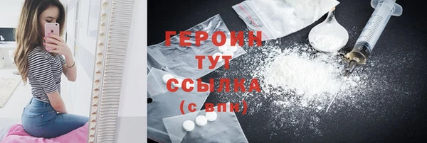 дживик Краснотурьинск