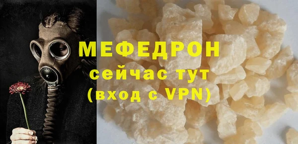 MESCALINE Красноперекопск
