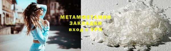 герыч Коряжма