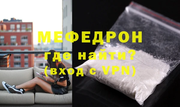 дживик Краснотурьинск