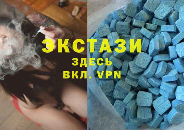 MESCALINE Красноперекопск