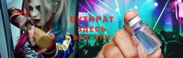 гашишное масло Корсаков