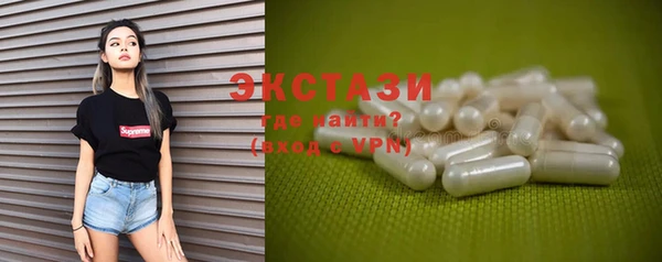 MESCALINE Красноперекопск