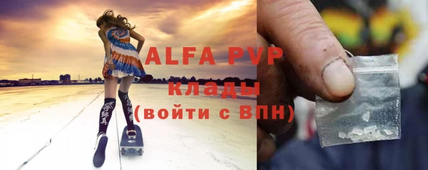 дживик Краснотурьинск