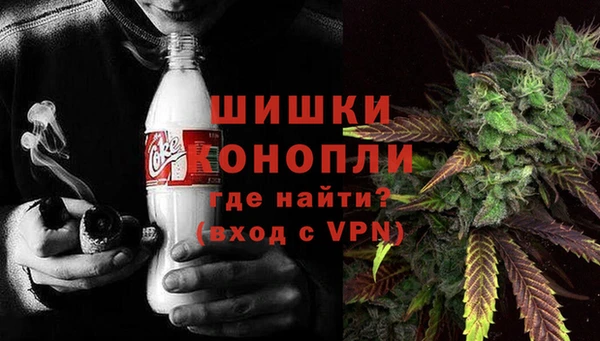 MESCALINE Красноперекопск
