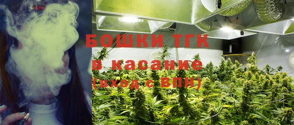 MESCALINE Красноперекопск