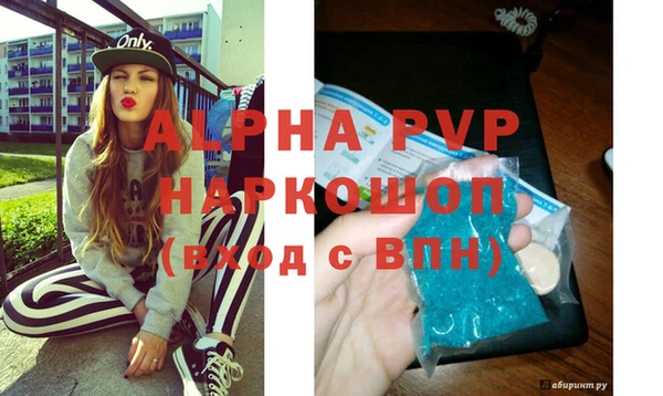 MESCALINE Красноперекопск