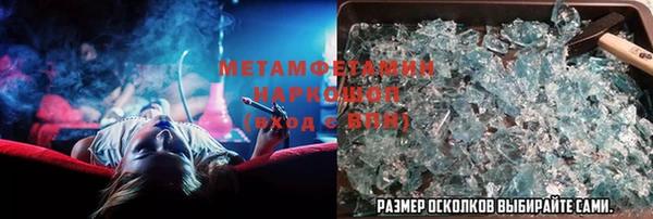 дживик Краснотурьинск