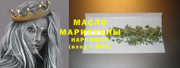 MESCALINE Красноперекопск
