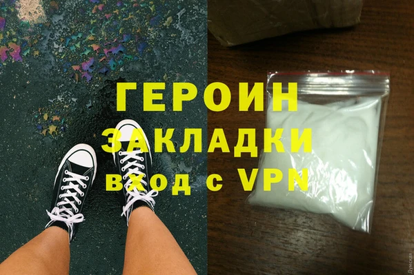 дурь Краснослободск