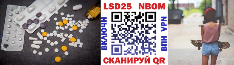 Купить  Севастополь  Лсд 25 экстази ecstasy 