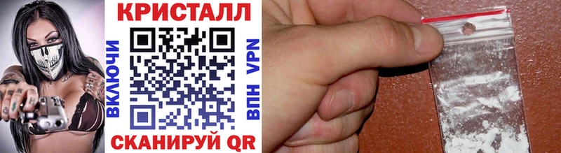 Метамфетамин витя Купить где Севастополь