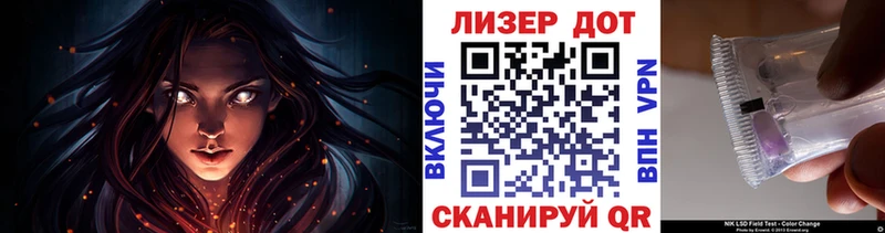 Купить Севастополь Марки NBOMe 1500мкг