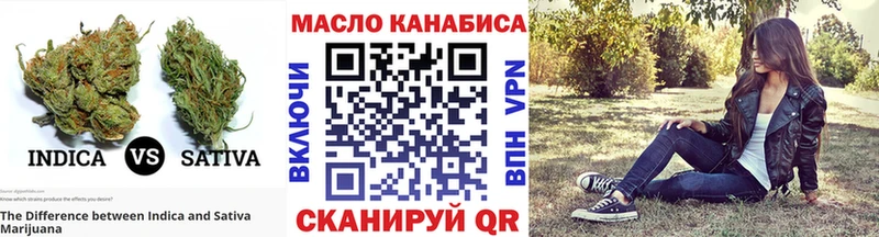 Дистиллят ТГК гашишное масло  Купить закладки  Севастополь 